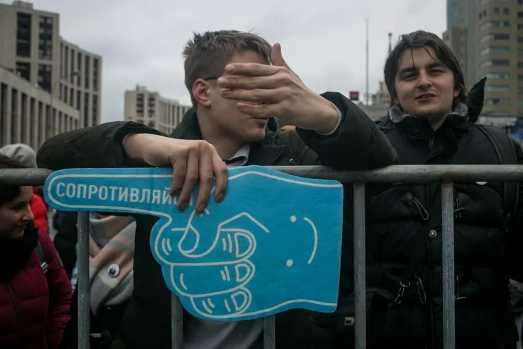 Митинг за свободу интернета. Москва