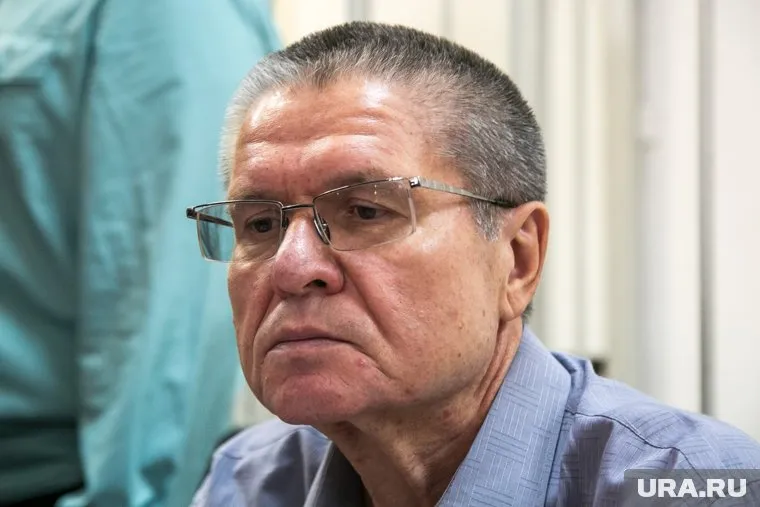 Улюкаев оплатил назначенный штраф в полном объеме