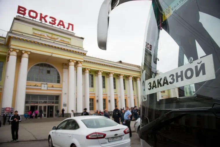 Беженцы с Украины на ЖД вокзале. Екатеринбург