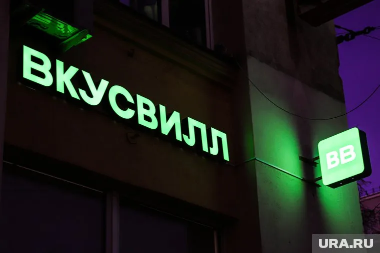 Офлайн-магазины «Вкусвилла» работают штатно