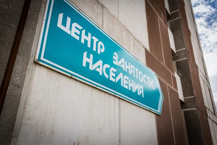 Клипарт. Магнитогорск