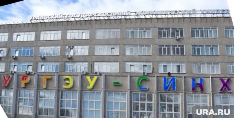 «Учитывая уровень гомофобных настроений»