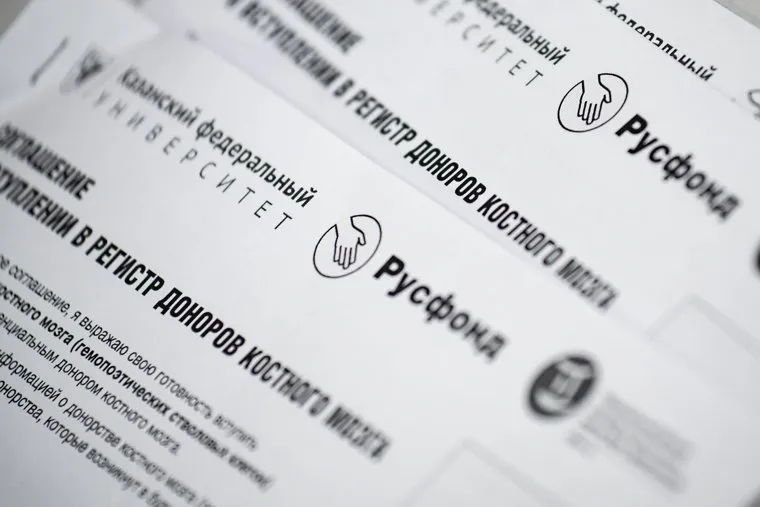 Сдача крови потенциальных доноров костного мозга на типирование в медицинском лабораторном комплексе «Инвитро». Екатеринбург