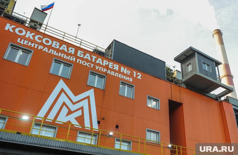 ММК стал дидером инвестиций в регионе