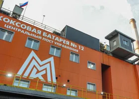 ММК стал лидером инвестиций в Челябинской области по версии российского Forbes