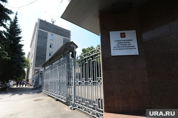 В ГУ МВД по Челябинской области новое назначение