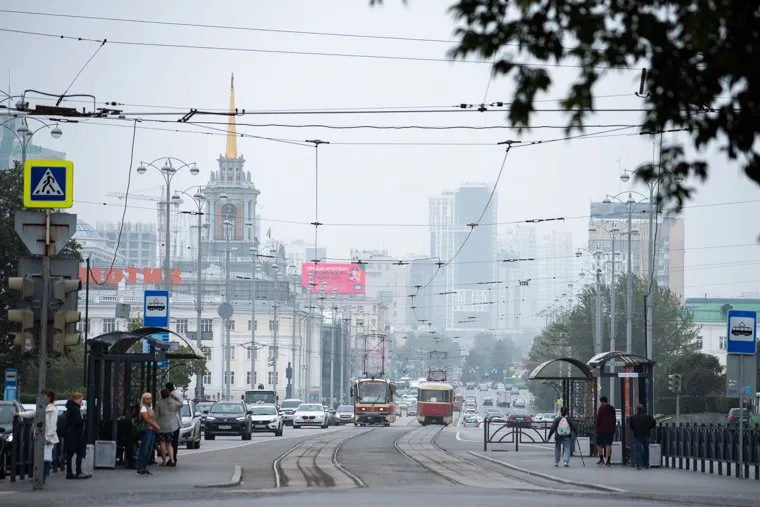 Смог в Екатеринбурге 