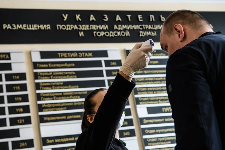 Меры предосторожности по коронавирусу на входе в администрацию Екатеринбурга. Екатеринбург