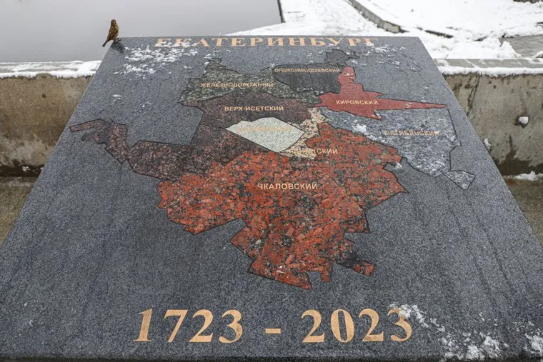 Снег в городе. Екатеринбург