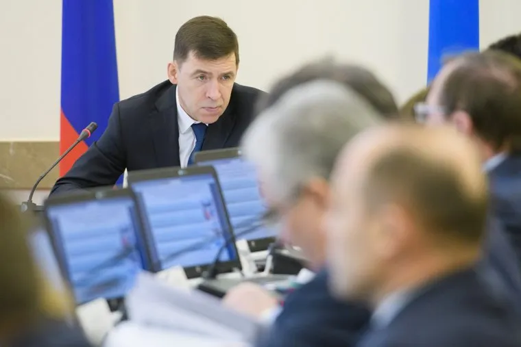 Заседание правительства Свердловской области. Екатеринбург