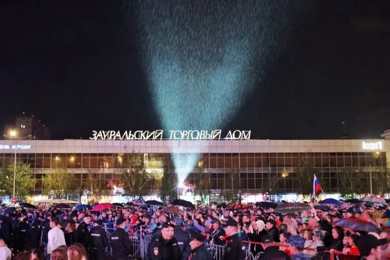 Любэ. Курган 