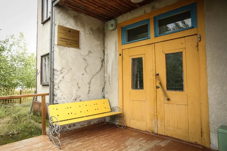 Лямина. Сургутский р-н