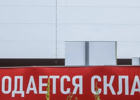 Курганский маркет: уникальные объекты на продажу