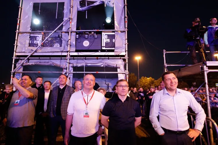 День города. Екатеринбург 