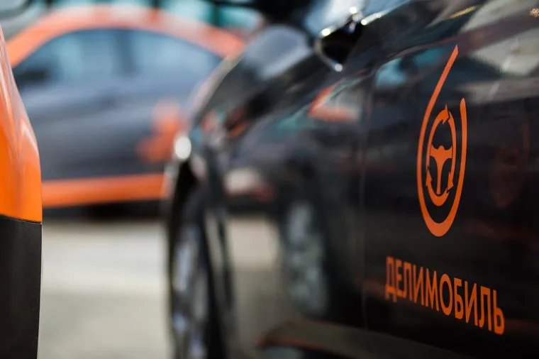 Старт работы сервиса каршеринга "Делимобиль" в Екатеринбурге 