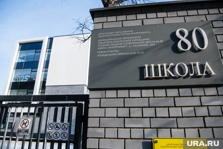 Мама утверждает, что качество еды в 80-й школе во время проверки меняется