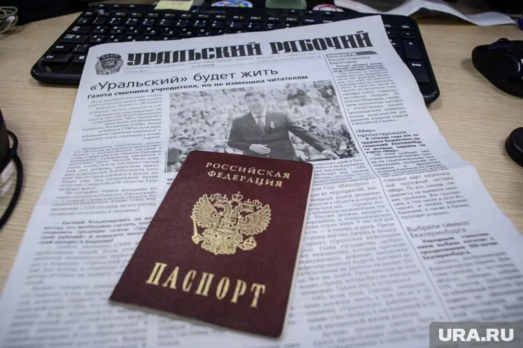 Единый идентификатор должен связать паспорт, СНИЛС и пенсионное удостоверение