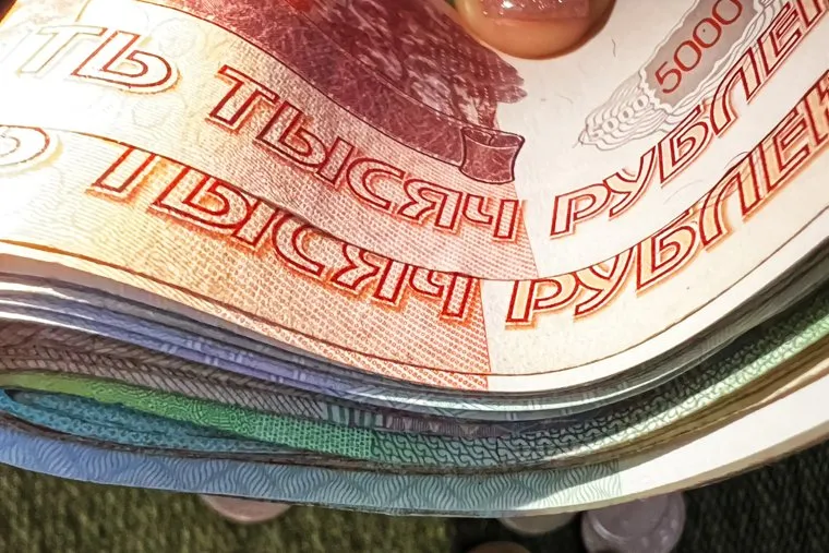 Деньги. Курган