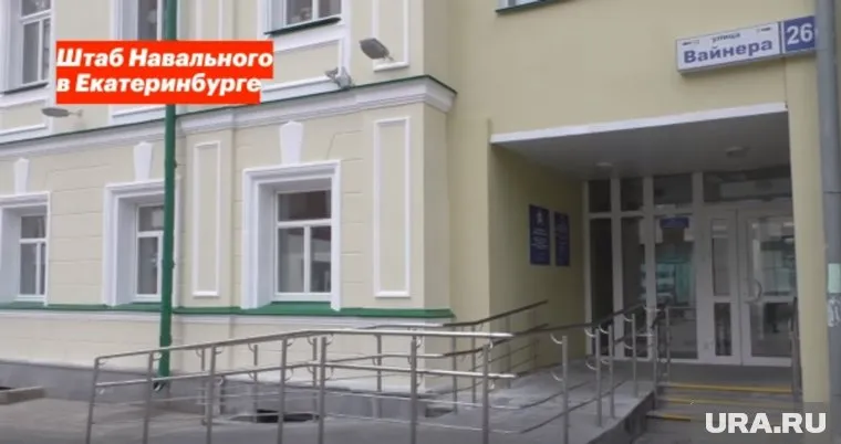 При закупке на охрану отделения имел место картельный сговор, считают в штабе оппозиционера