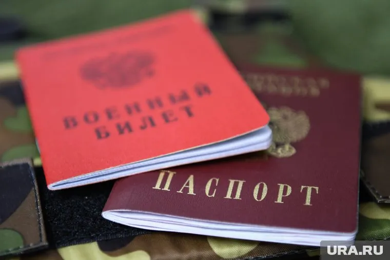 Повестки пришли мужчинам, подлежащим осеннему призыву