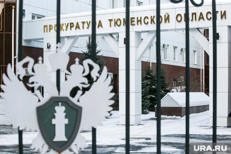 Начальник отдела гособвинителей уголовно-судебного управления прокуратуры Тюменской области Жанна Черняк уволилась по собственному желанию