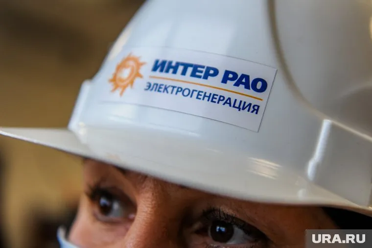 У Интер РАО появится новый гендиректор