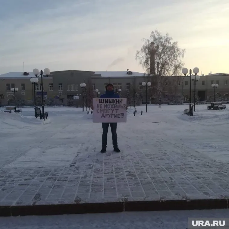 На задержание ишимца с плакатом приехали 9 полицейских
