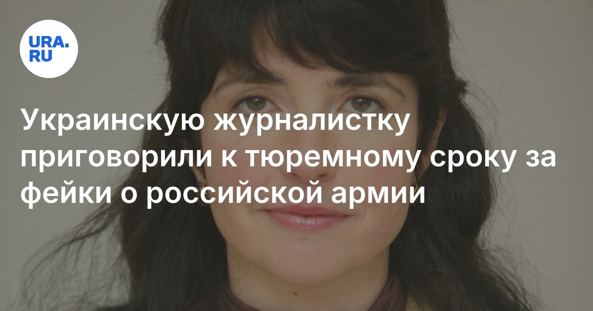 Янина Соколовская Украинская Журналистка Фото Обнаженной Порно Янина Соколовская Украинская Журналистка Фото Обнаженной Порно