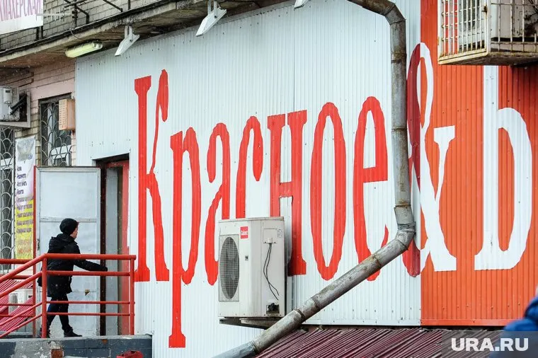 По словам инсайдера, ликвидируются фирмы, магазины которых генерировали убытки