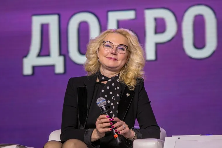 Международный Форум Добровольцев в Москве на ВДНХ. Москва