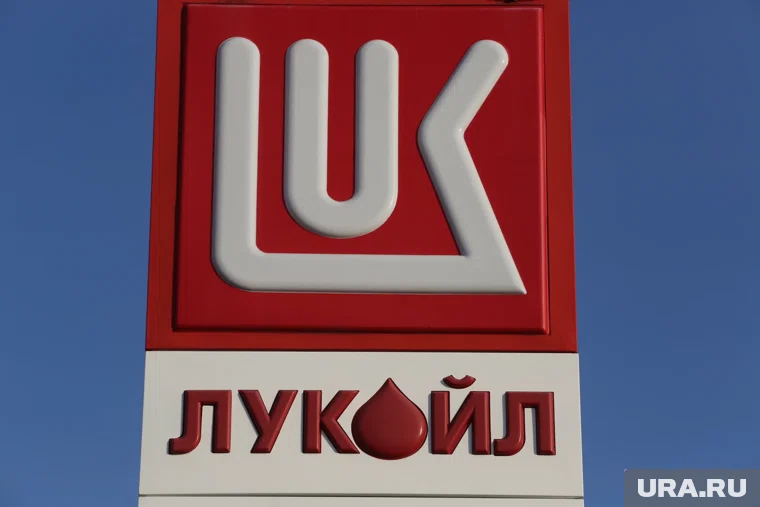 Власти стран Европы ведут борьбу за активы «Лукойла», пытаясь договориться с Минфином США