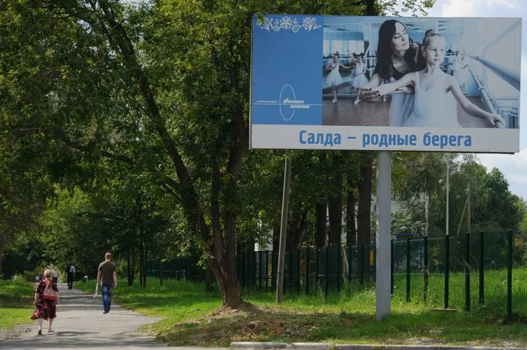 Виды Верхней Салды, аллея, верхняя салда, парк, всмпо ависма