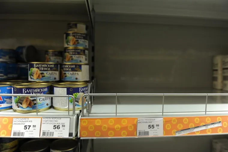 Клипарт. Разное. Ноябрь 2014г, гречка, дефицит, Дикси, пустая полка