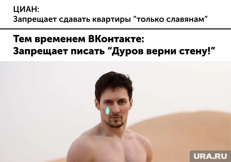 А что еще будем запрещать?