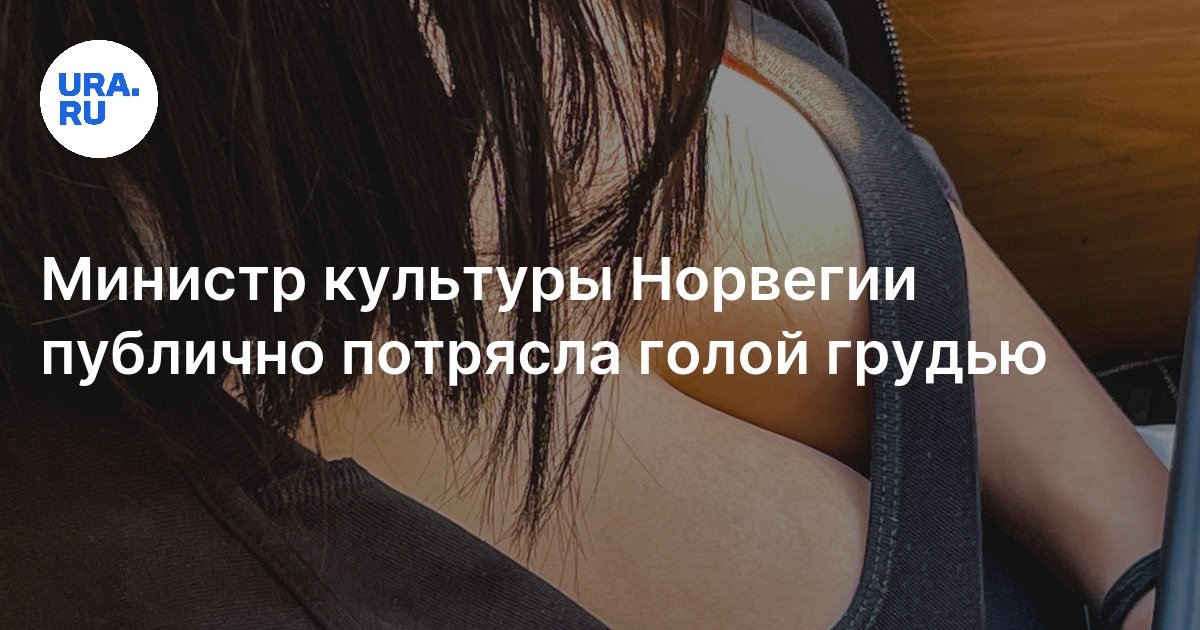 Пошлячка из Норвегии оголяется на отдыхе