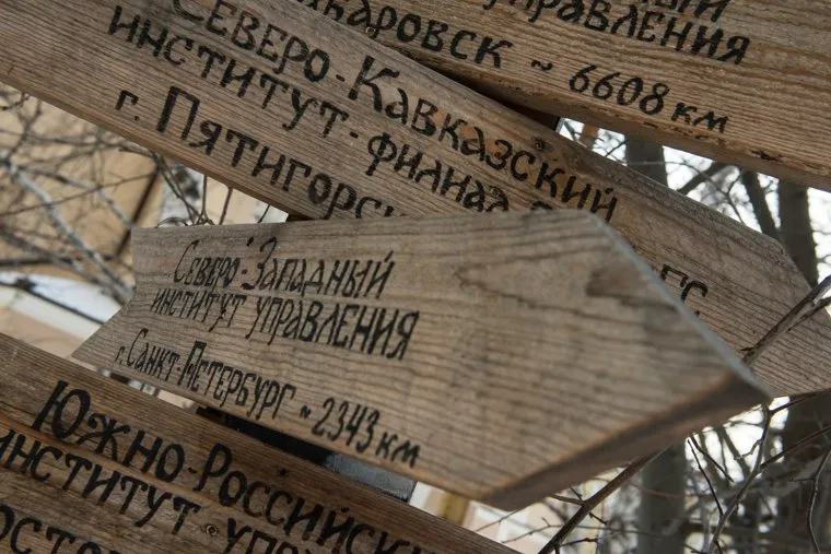 III съезд движения "В защиту человека труда". Екатеринбург