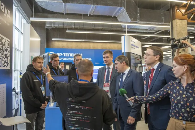 Инфо форум Прикамье. Пермь