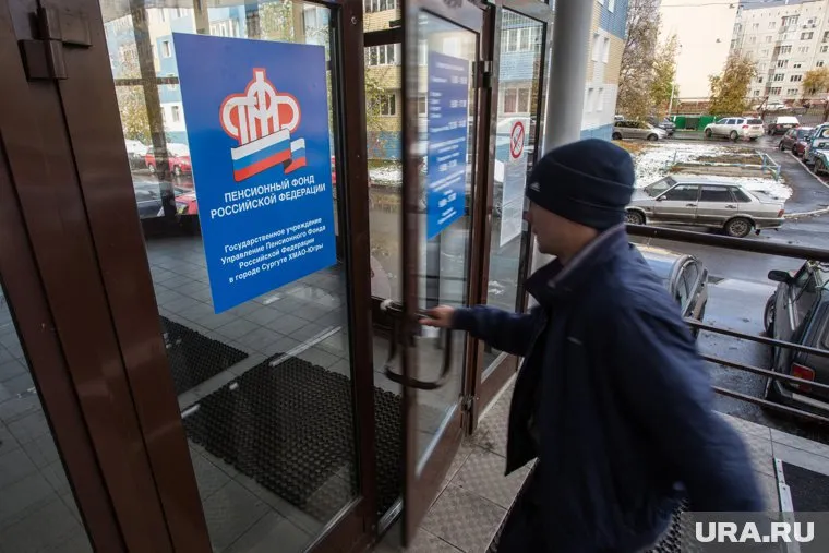 В ответ на претензии к работе сотрудники Пенсионного фонда вызвали Росгвардию