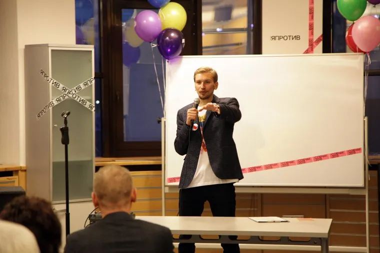 Открытие штаба Ксении Собчак. Тюмень.