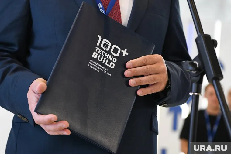 Форум 100+ TechnoBuild проходит в Екатеринбурге с 5 по 7 октября