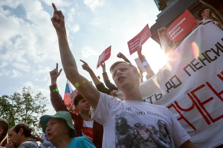 Митинг против пенсионной реформы сторонников Алексея Навального в Москве. Москва