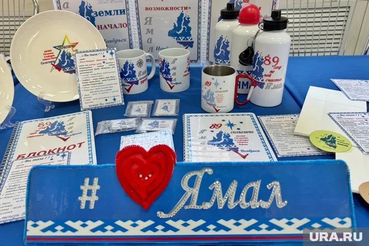 К продаже подготовлено 18 тысяч позиций фирменных сувениров (архивное фото)