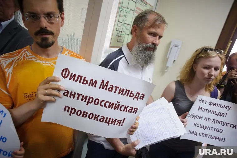 В Тюмени решили устроить митинг против "Матильды" (фото из архива)