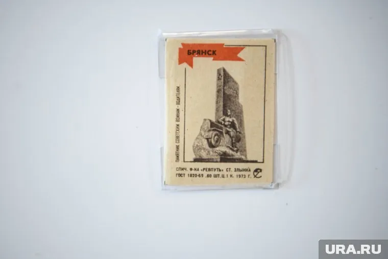 Выставка «Маленькие лики большой Победы» в креативном кластере «Домна». Екатеринбург 