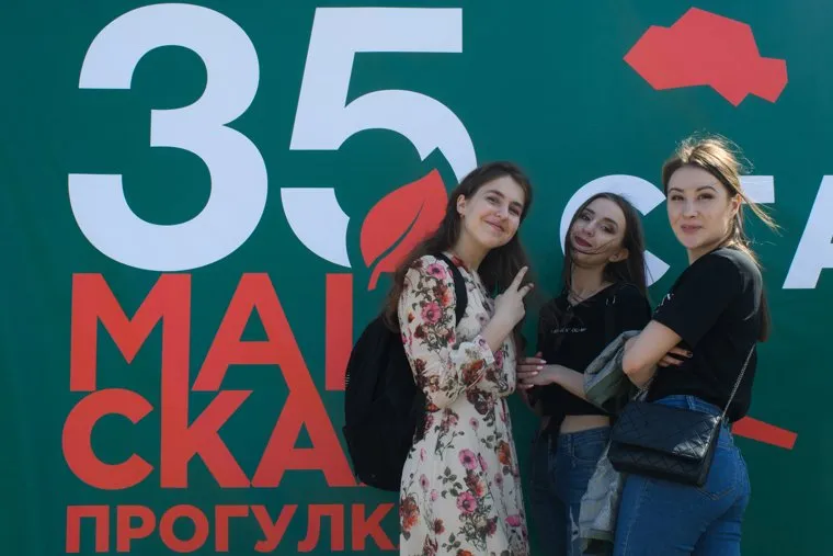 Майская прогулка 2018. Екатеринбург, девушки, майская прогулка