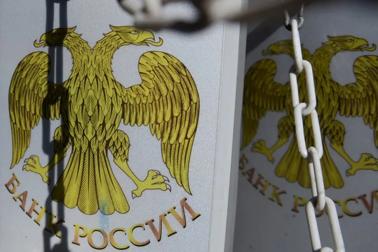 Клипарт. Москва