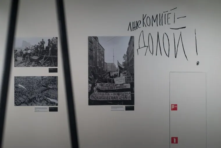 Выставка "Август 1991: Люди на площади". Екатеринбург, выставка август 1991