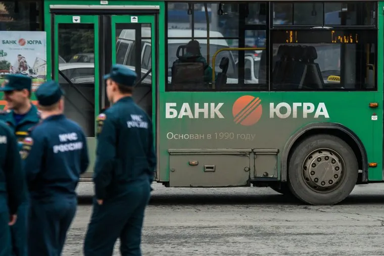 Беженцы с Украины на ЖД вокзале. Екатеринбург, банк югра