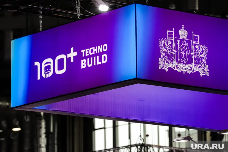 В этом году тема Международного строительного форума и выставки 100+ TechnoBuild - «Архитектура победы»