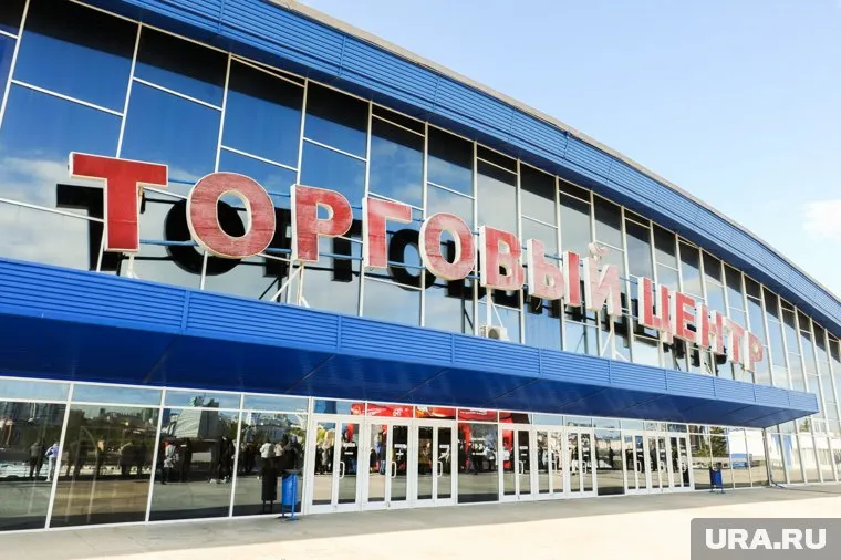 Помещение «ЦПИ-Ариант» в Торговом центре арестовали